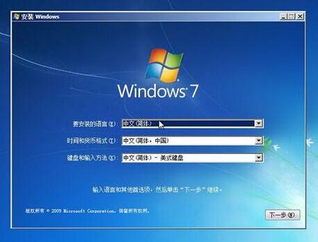 win7