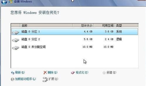 实用win7装机旗舰版2016安装教程