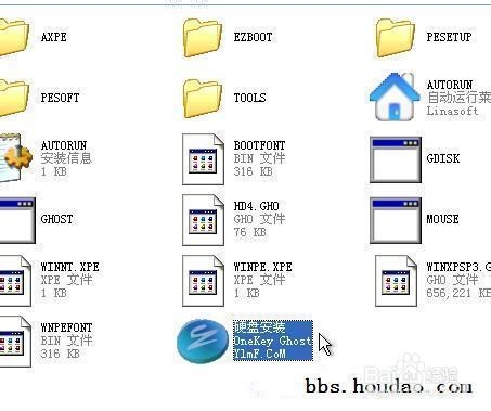 WIN7iso镜像下载后怎么安装系统?