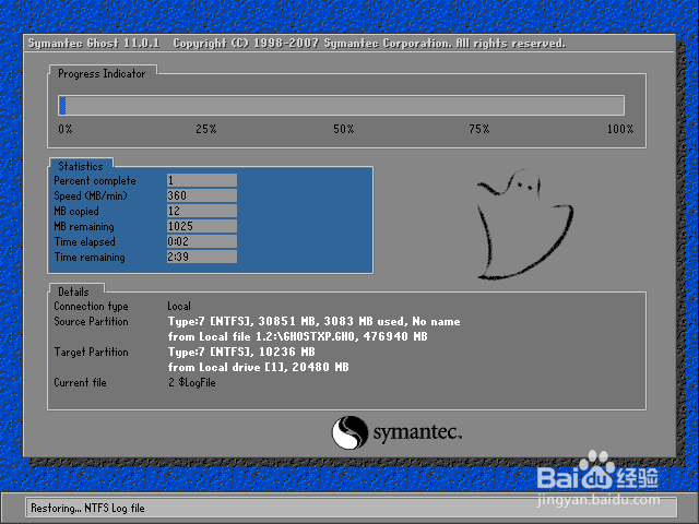 winxp sp3 电脑公司系统最简单的安装方法