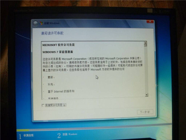 安装win7系统