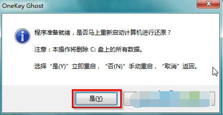 雨林木风win7旗舰版