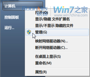 win10隐藏分区图文介绍