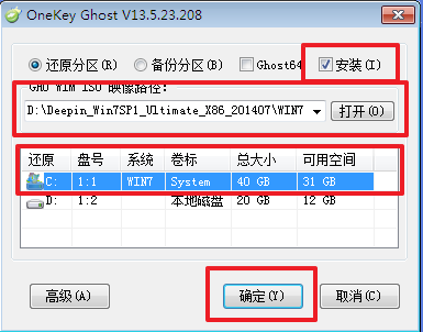 OneKey Ghost安装