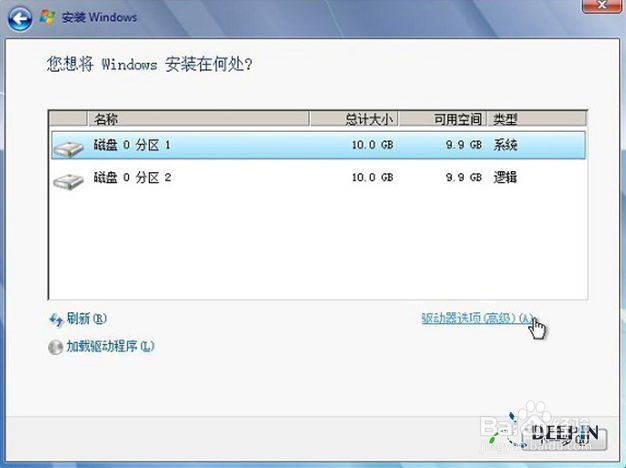 如何U盘安装windows7旗舰版呢?