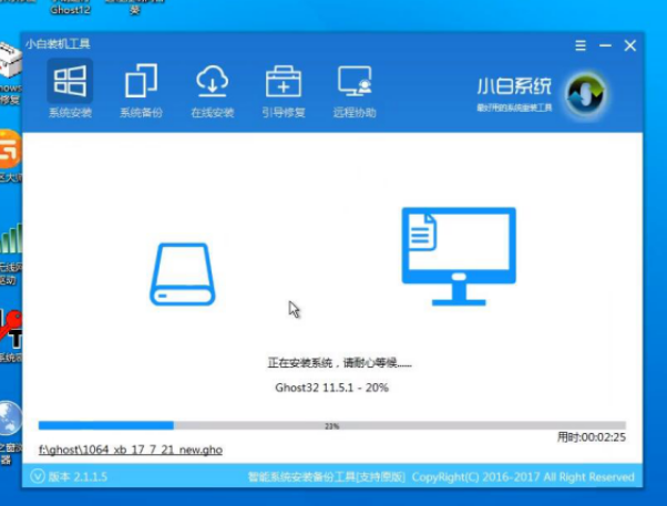 重装win7旗舰版