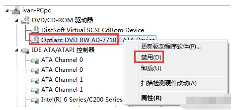 windows7系统优化