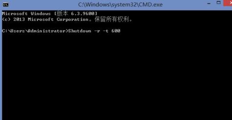 win8如何设置自动关机时间?