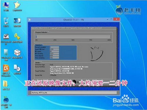 怎样用u盘安装win7系统