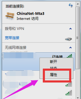 连不上wifi