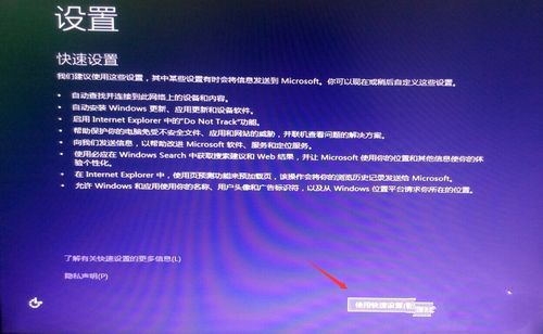 win7安装win10双系统