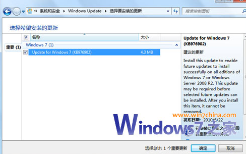 win7 64英文安装版下载推荐