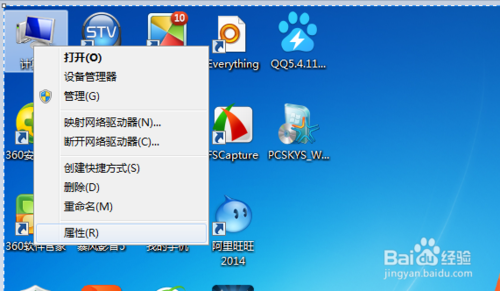 怎么用硬盘iso安装win7系统