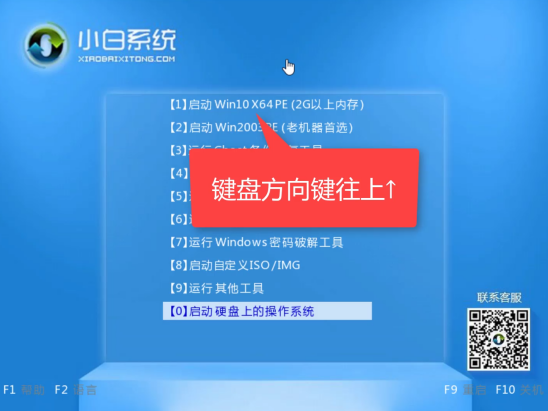 win10系统