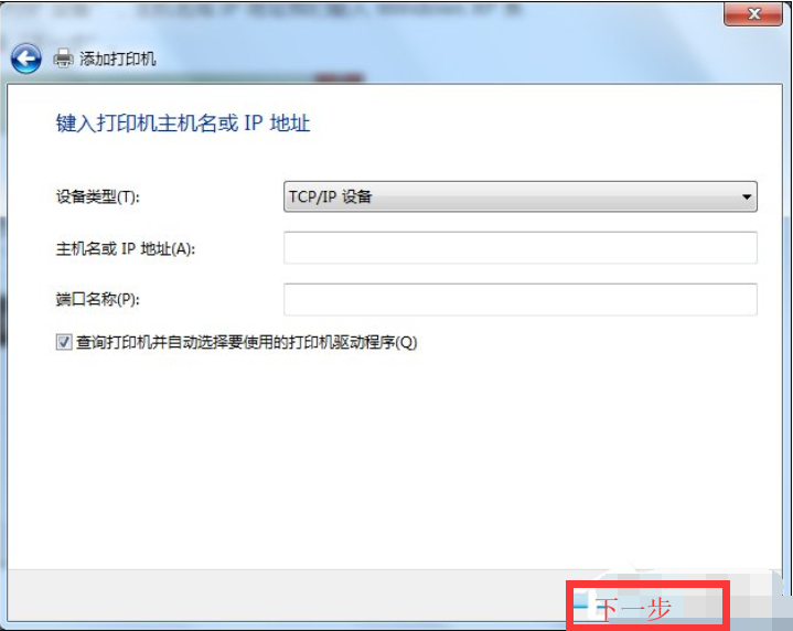 win7