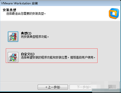 win7下安装xp