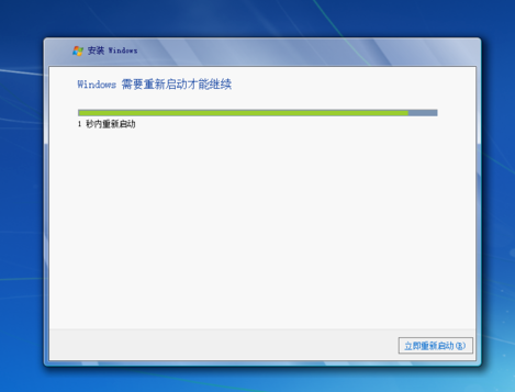 win7