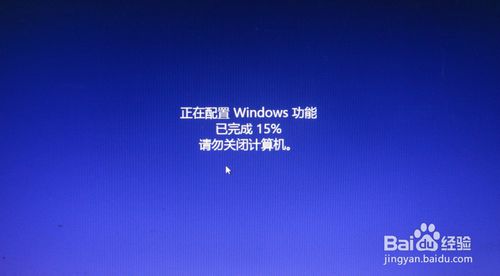 如Xwindows 8系统下一键重装系统