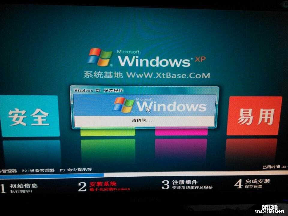 免费一键重装系统win7教程