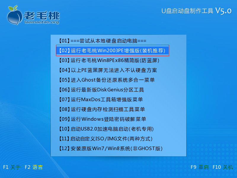 三星7100重装系统详细图解