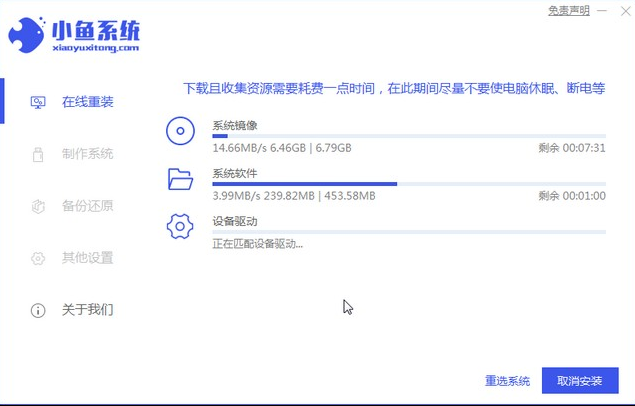 白云一键重装系统win10