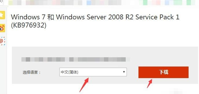 win7 sp1如何升级