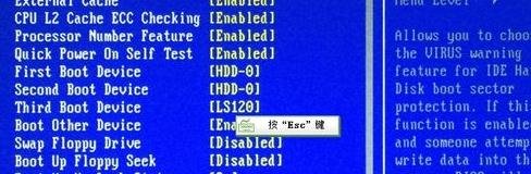 windows7怎么打开bios设置CPU?