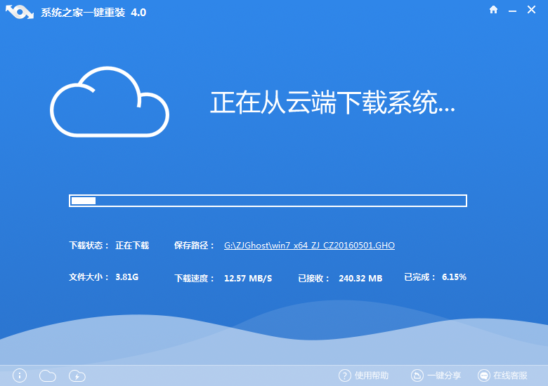 win8降级win7