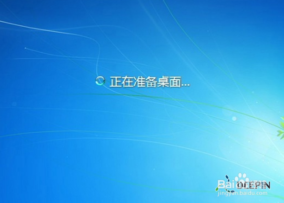 用u盘win7怎么安装呢?