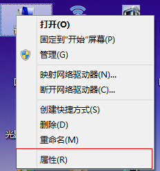 WIN8.1磁盘占用高解决方法