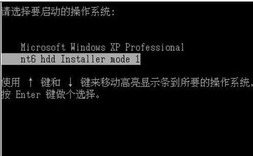 实用win7装机旗舰版2016安装教程