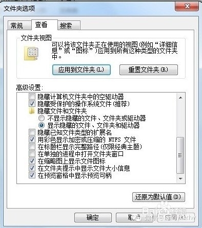 小编教网友们u盘插复制自动的方法