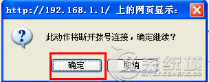 笔记本Win7无线网络经常掉线的原因及解决方法