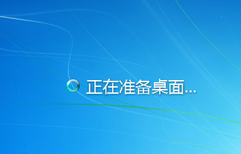 安装正版win7