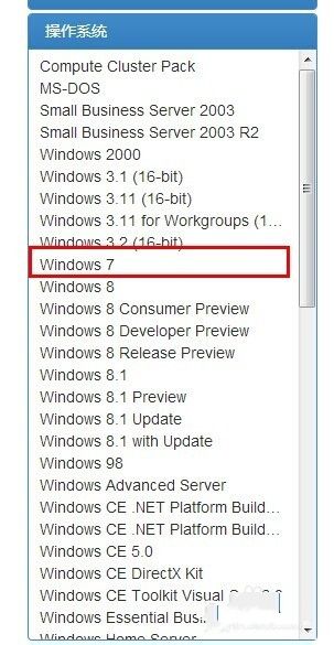 安装原版windows7系统镜像文件