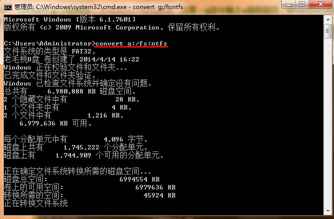 win7系统不能考到U盘怎么办