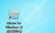 在win7下怎么写汇编程序