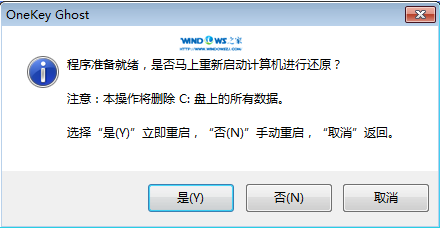 最详细的硬盘安装win7步骤