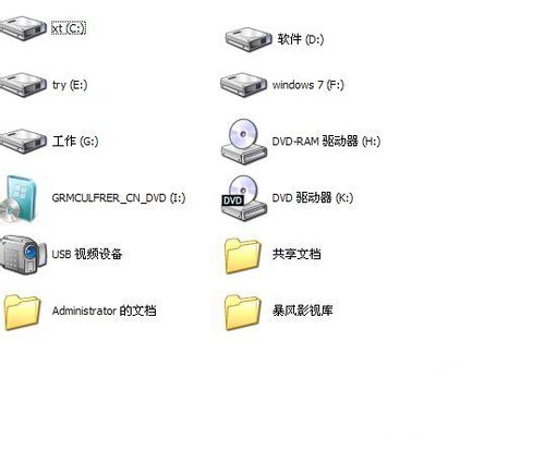 windows7旗舰版安装