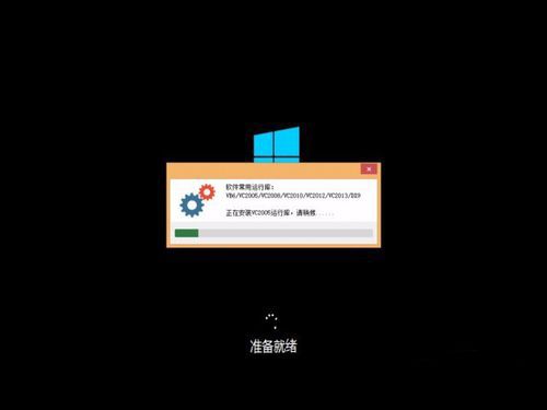 xp升级win10