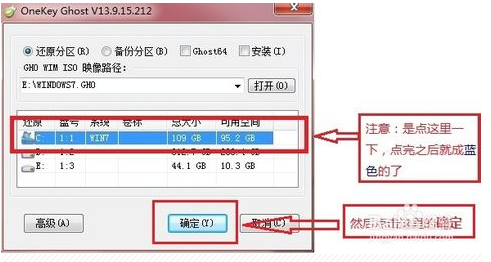 联想笔记本系统重装