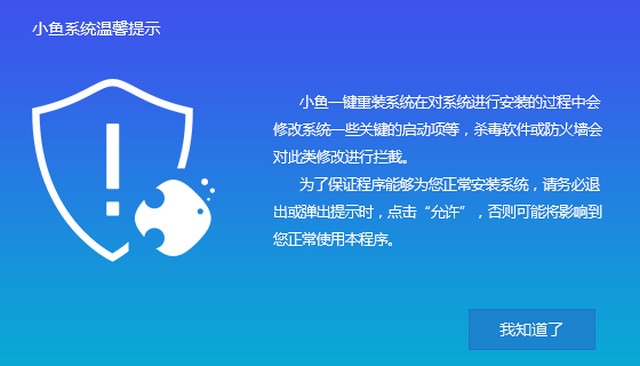 神基电脑下载与安装win7纯净版系统教程