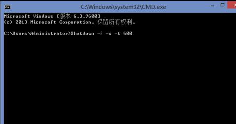 win8如何设置自动关机时间?