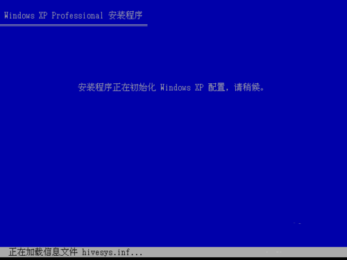 windows xp系统重装