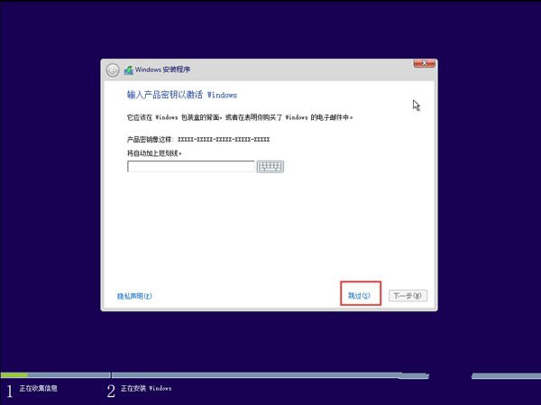 u盘装系统win10