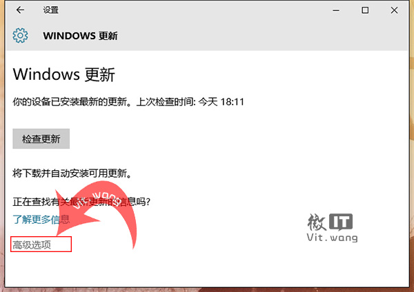 Win10卸载系统更新