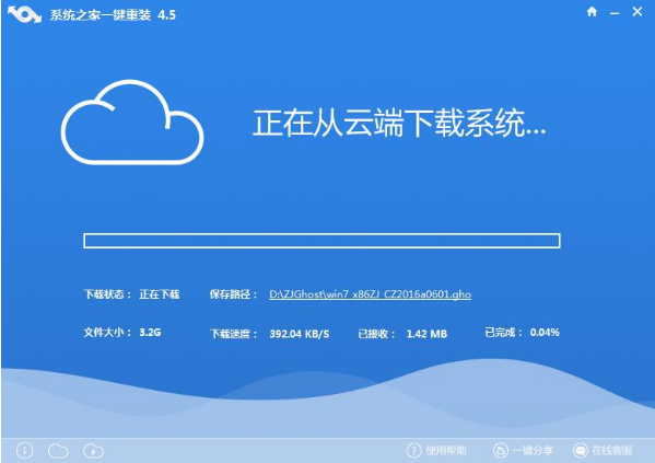 详细介绍一键win8重装win7系统步骤