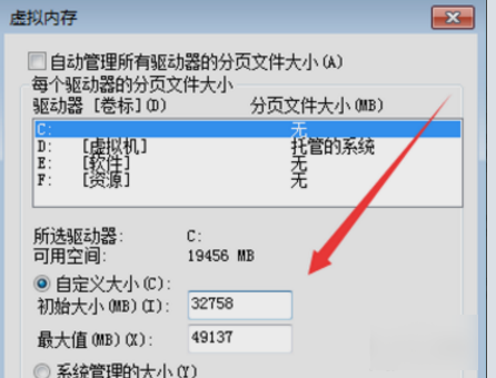 绝地求生内存