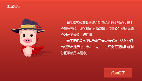 怎么自己重装系统win7