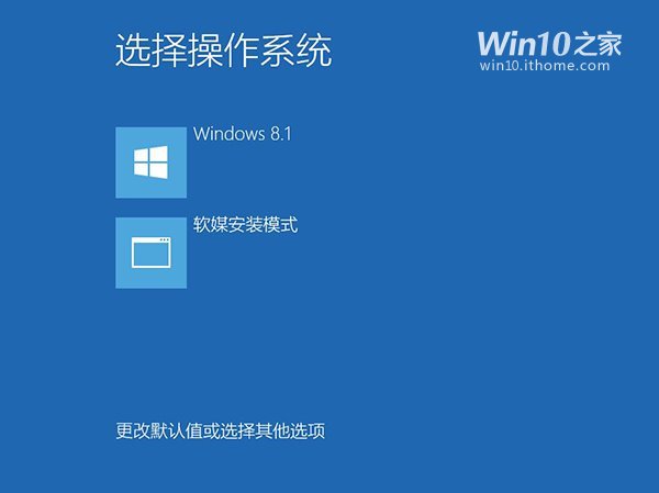 硬盘安装深度win10系统方法介绍